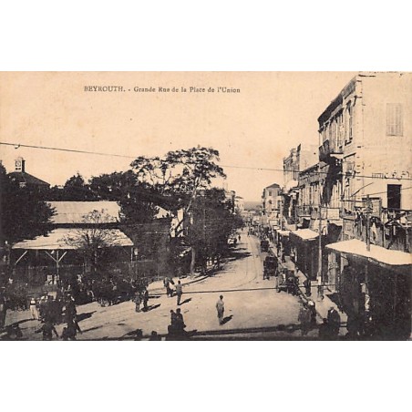Rare collectable postcards of Lebanon. Vintage Postcards of Lebanon
