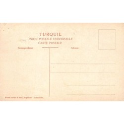 Rare collectable postcards of Lebanon. Vintage Postcards of Lebanon