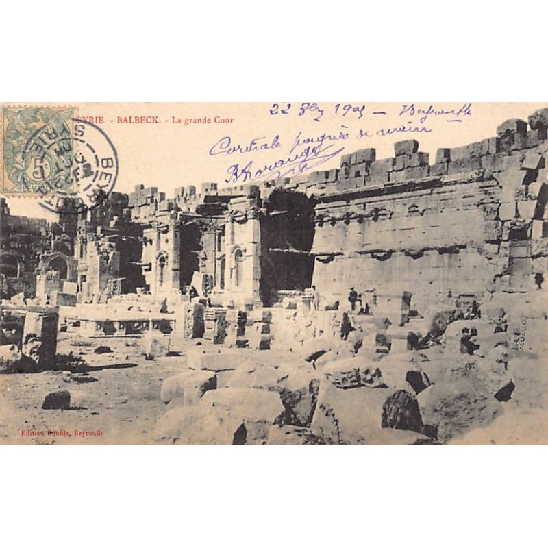 Rare collectable postcards of Lebanon. Vintage Postcards of Lebanon