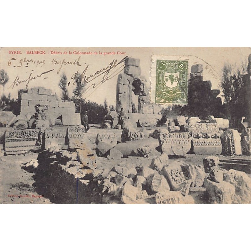 Rare collectable postcards of Lebanon. Vintage Postcards of Lebanon