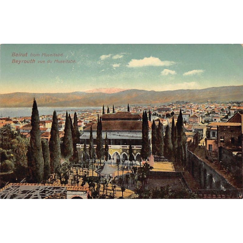 Rare collectable postcards of Lebanon. Vintage Postcards of Lebanon