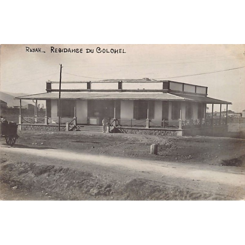 Rare collectable postcards of Lebanon. Vintage Postcards of Lebanon