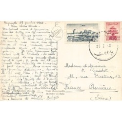 Rare collectable postcards of Lebanon. Vintage Postcards of Lebanon