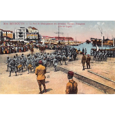 Rare collectable postcards of Lebanon. Vintage Postcards of Lebanon
