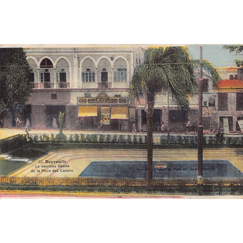 Rare collectable postcards of Lebanon. Vintage Postcards of Lebanon