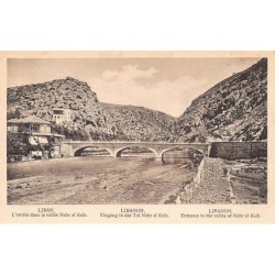Rare collectable postcards of Lebanon. Vintage Postcards of Lebanon