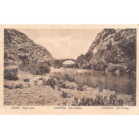Rare collectable postcards of Lebanon. Vintage Postcards of Lebanon
