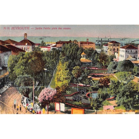 Rare collectable postcards of Lebanon. Vintage Postcards of Lebanon