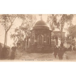 Rare collectable postcards of Lebanon. Vintage Postcards of Lebanon