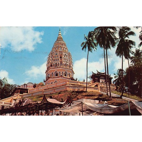 Rare collectable postcards of Malaysia. Vintage Postcards of Malaysia