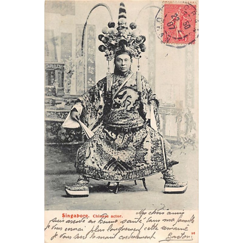 Rare collectable postcards of Singapore. Vintage Postcards of Singapore