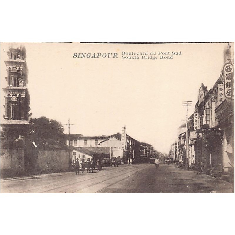 Rare collectable postcards of Singapore. Vintage Postcards of Singapore