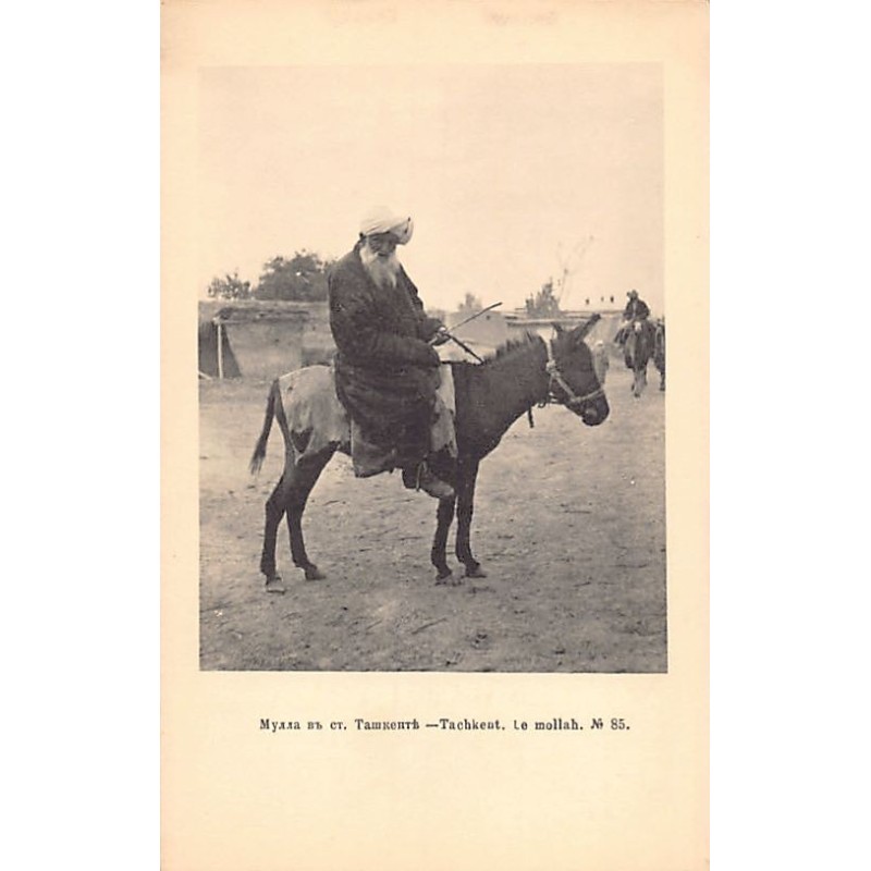 Rare collectable postcards of Uzbekistan. Vintage Postcards of Uzbekistan