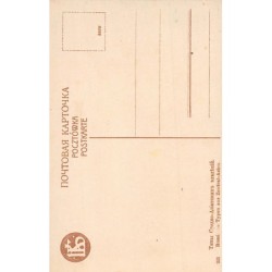 Rare collectable postcards of Uzbekistan. Vintage Postcards of Uzbekistan