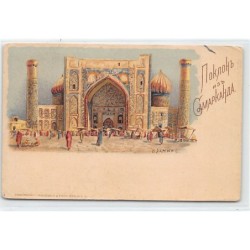 Rare collectable postcards of Uzbekistan. Vintage Postcards of Uzbekistan