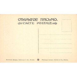 Rare collectable postcards of Uzbekistan. Vintage Postcards of Uzbekistan