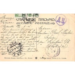 Rare collectable postcards of Uzbekistan. Vintage Postcards of Uzbekistan