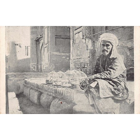 Rare collectable postcards of Uzbekistan. Vintage Postcards of Uzbekistan