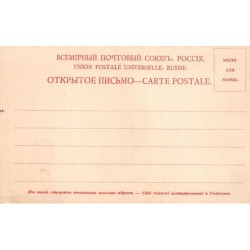 Rare collectable postcards of Uzbekistan. Vintage Postcards of Uzbekistan