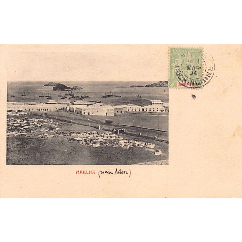 Rare collectable postcards of Yemen. Vintage Postcards of Yemen