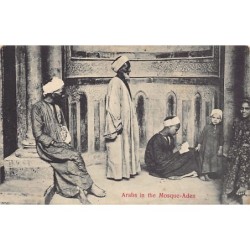 Rare collectable postcards of Yemen. Vintage Postcards of Yemen