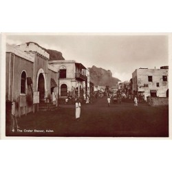 Rare collectable postcards of Yemen. Vintage Postcards of Yemen