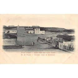 Rare collectable postcards of Yemen. Vintage Postcards of Yemen