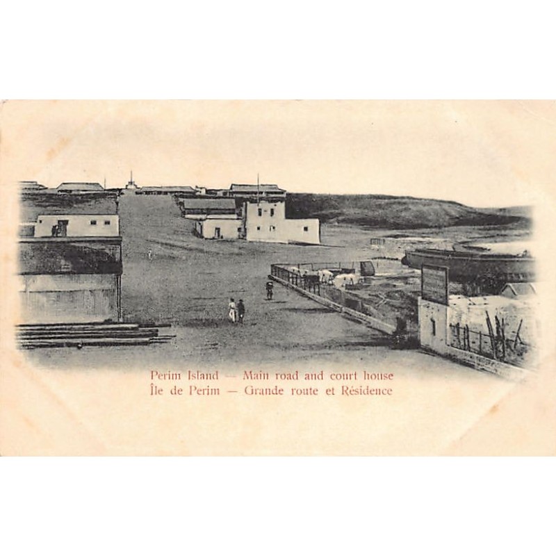 Rare collectable postcards of Yemen. Vintage Postcards of Yemen