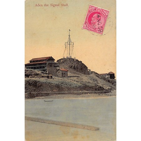 Rare collectable postcards of Yemen. Vintage Postcards of Yemen