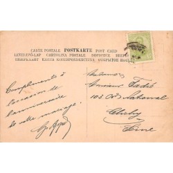 Rare collectable postcards of Argentina. Vintage Postcards of Argentina