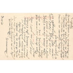 Rare collectable postcards of Argentina. Vintage Postcards of Argentina