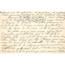 Rare collectable postcards of Venezuela. Vintage Postcards of Venezuela