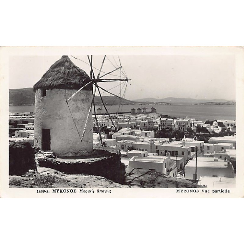 Rare collectable postcards of Greece. Vintage Postcards of Greece