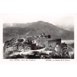 Rare collectable postcards of Greece. Vintage Postcards of Greece
