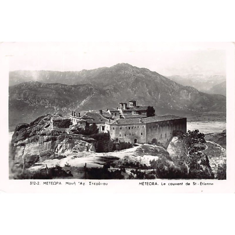 Rare collectable postcards of Greece. Vintage Postcards of Greece
