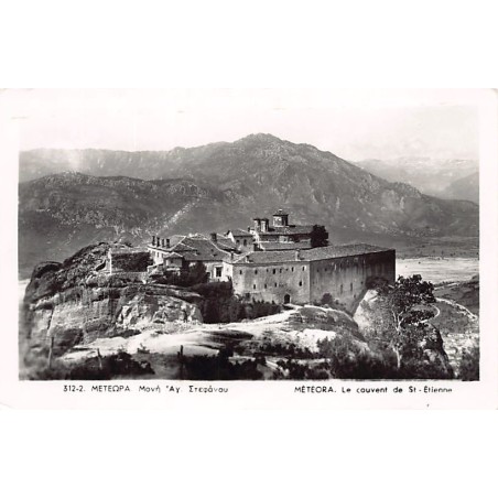 Rare collectable postcards of Greece. Vintage Postcards of Greece