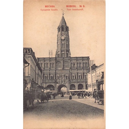 Rare collectable postcards of Russia. Vintage Postcards of Russia