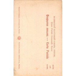 Rare collectable postcards of Russia. Vintage Postcards of Russia