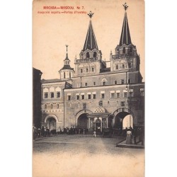 Rare collectable postcards of Russia. Vintage Postcards of Russia