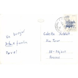 Rare collectable postcards of Slovenia. Vintage Postcards of Slovenia