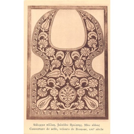 Rare collectable postcards of Turkey. Vintage Postcards of Turkey