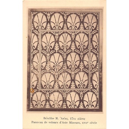 Rare collectable postcards of Turkey. Vintage Postcards of Turkey