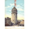 Rare collectable postcards of Turkey. Vintage Postcards of Turkey
