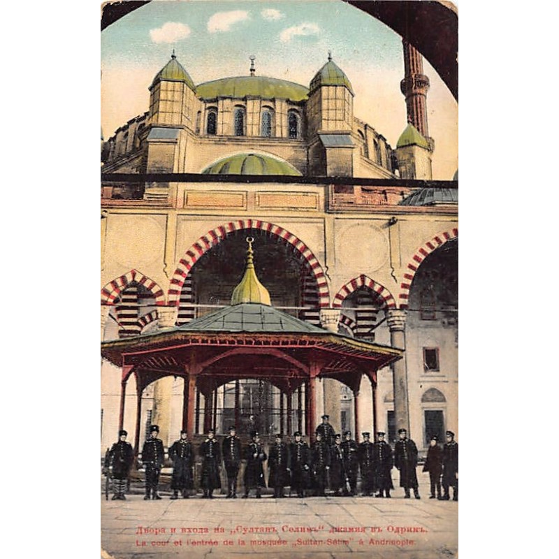 Rare collectable postcards of Turkey. Vintage Postcards of Turkey