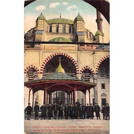 Rare collectable postcards of Turkey. Vintage Postcards of Turkey