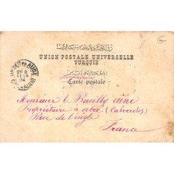 Rare collectable postcards of Turkey. Vintage Postcards of Turkey