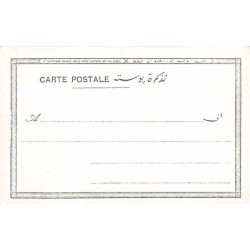 Rare collectable postcards of Turkey. Vintage Postcards of Turkey