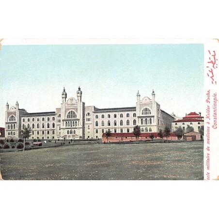 Rare collectable postcards of Turkey. Vintage Postcards of Turkey