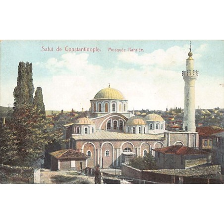 Rare collectable postcards of Turkey. Vintage Postcards of Turkey