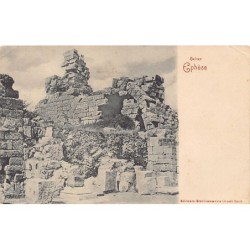 Rare collectable postcards of Turkey. Vintage Postcards of Turkey